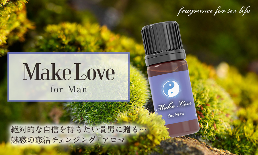 make love for Man
